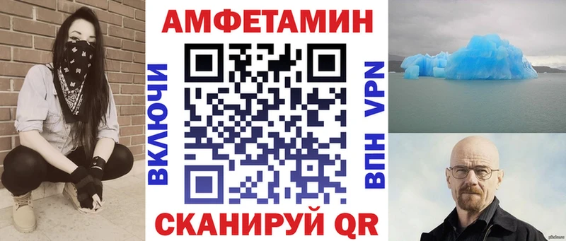 купить закладку Руза АМФ Розовый