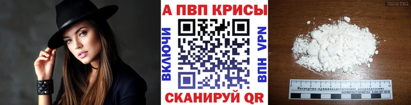 сколько стоит  Руза  Alpha-PVP кристаллы 
