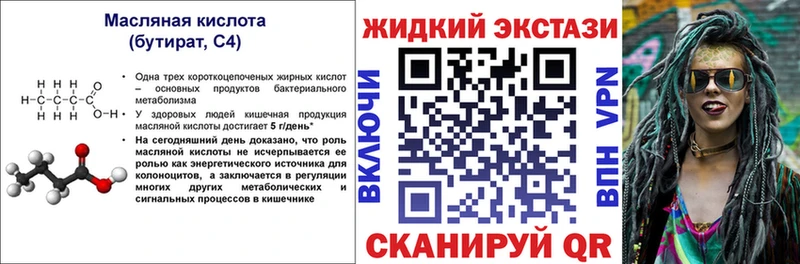 БУТИРАТ оксана  сколько стоит  Руза 
