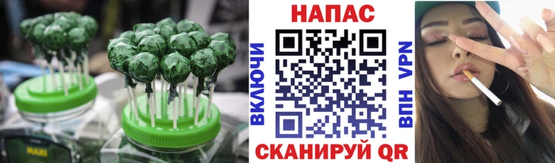 закладка  Руза  Печенье с ТГК марихуана 