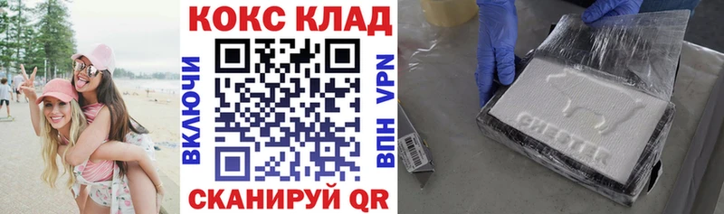 где найти наркотики  Руза  Cocaine 99% 