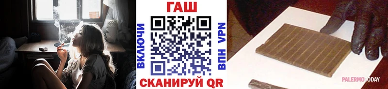 ГАШИШ гашик Руза