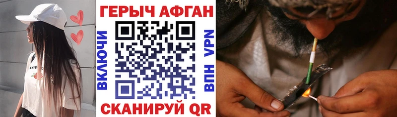 дарнет шоп  Руза  сайты даркнета клад  ГЕРОИН Heroin  ссылка на мегу как зайти 