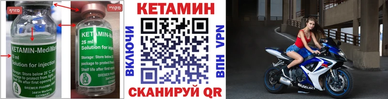 Кетамин VHQ  Руза 