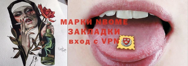 МДМА Валдай