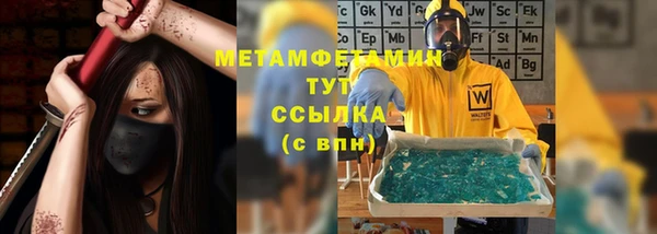 мескалин Нягань