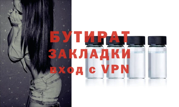мефедрон VHQ Нязепетровск