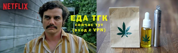 соль курить ск Няндома