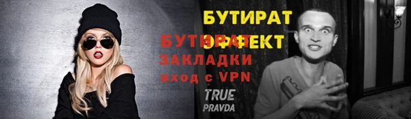 мефедрон VHQ Нязепетровск
