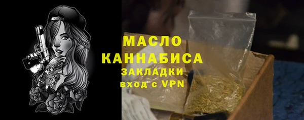 мескалин Нягань
