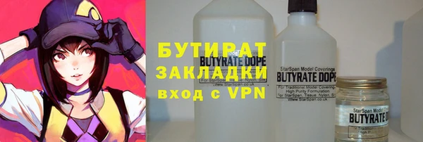 мефедрон VHQ Нязепетровск