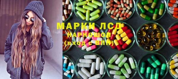 прущие крисы Осинники