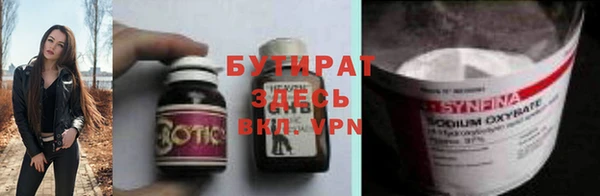 спиды Валуйки