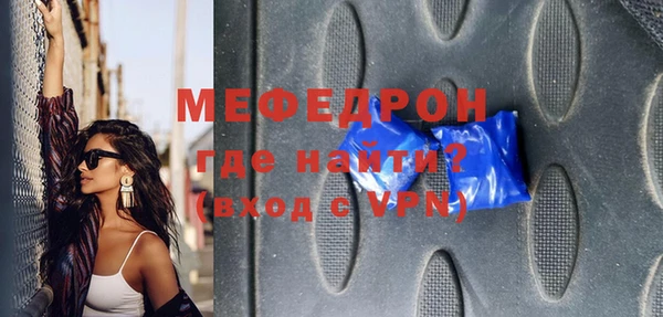 мескалин Нягань