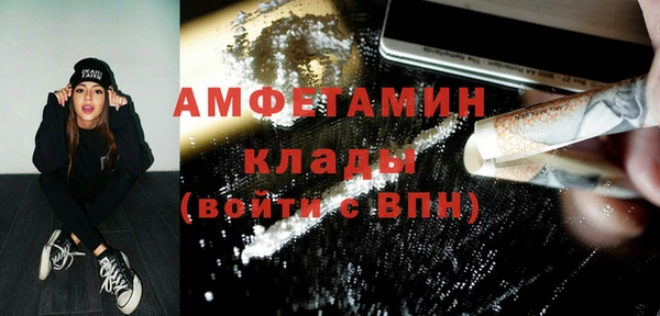 прущие крисы Осинники