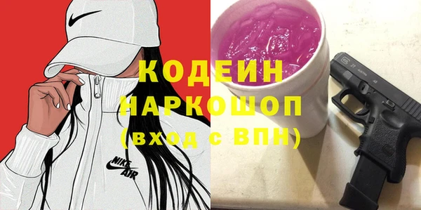 прущие крисы Осинники
