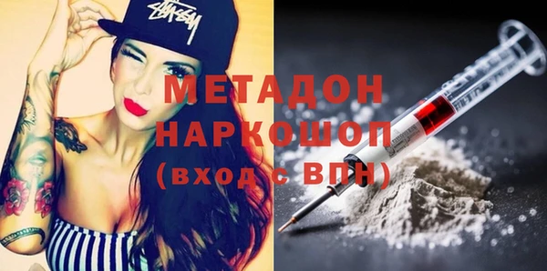 мефедрон VHQ Нязепетровск