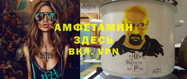 прущие крисы Осинники