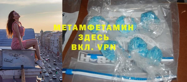 соль курить ск Остров