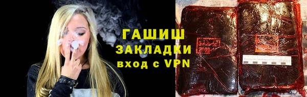 прущие крисы Осинники