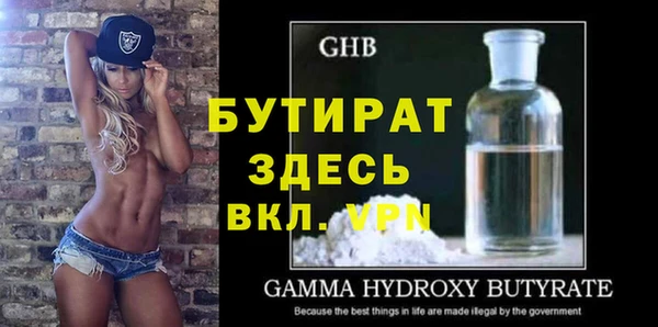 мескалин Нягань