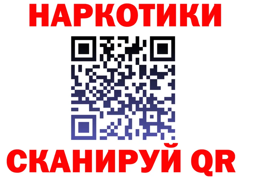 АМФ Розовый ТОР площадка МЕГА Руза