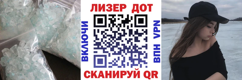 Лсд 25 экстази ecstasy  Руза 