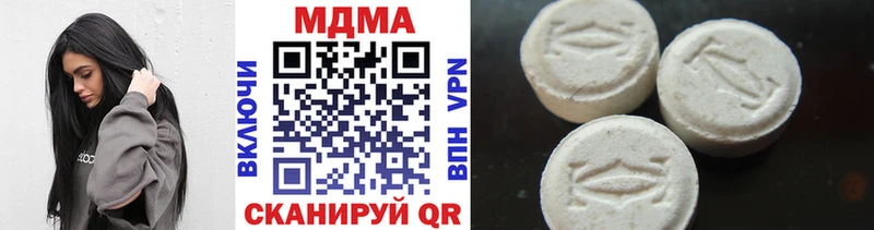MDMA crystal  купить  сайты  Руза 
