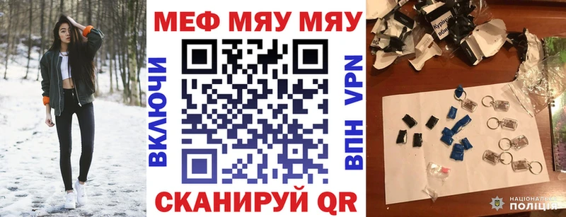 гидра зеркало  Руза  Меф кристаллы  магазин   