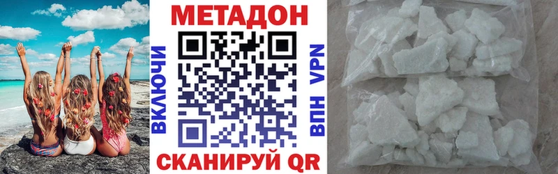 где найти наркотики  Руза  Метадон мёд 