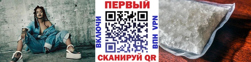 маркетплейс Telegram  купить наркотик  Руза  МЕТАМФЕТАМИН кристалл  blacksprut ONION 