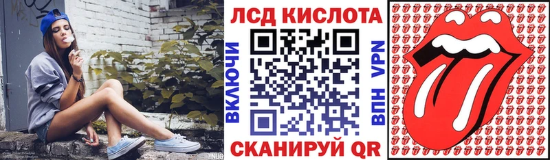 Марки N-bome 1500мкг Руза