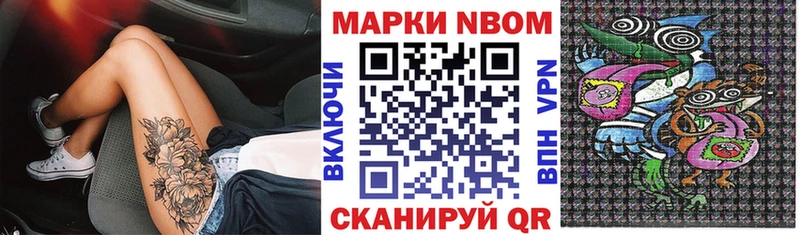 где продают наркотики  Руза  Марки 25I-NBOMe 1500мкг 