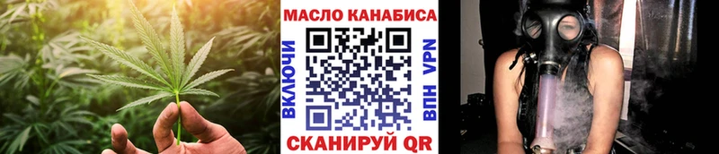 где найти   Руза  ТГК жижа 